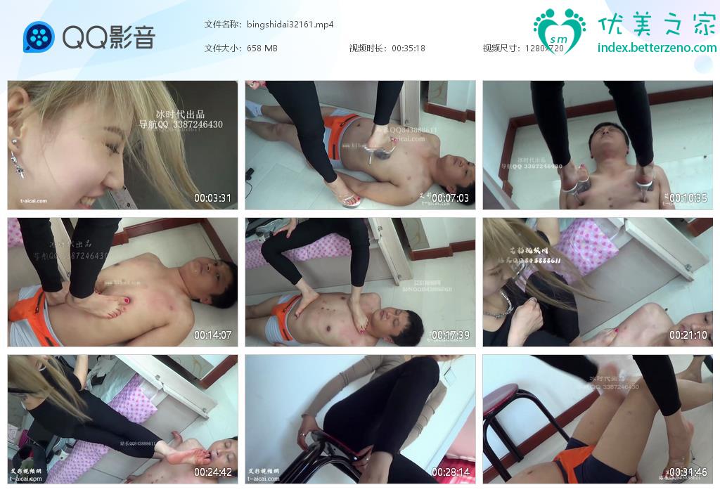 女王丝袜脚调教新作之冰时代人形痰盂鼻孔眼睛里吐痰水晶超高跟踩踏！在线看！