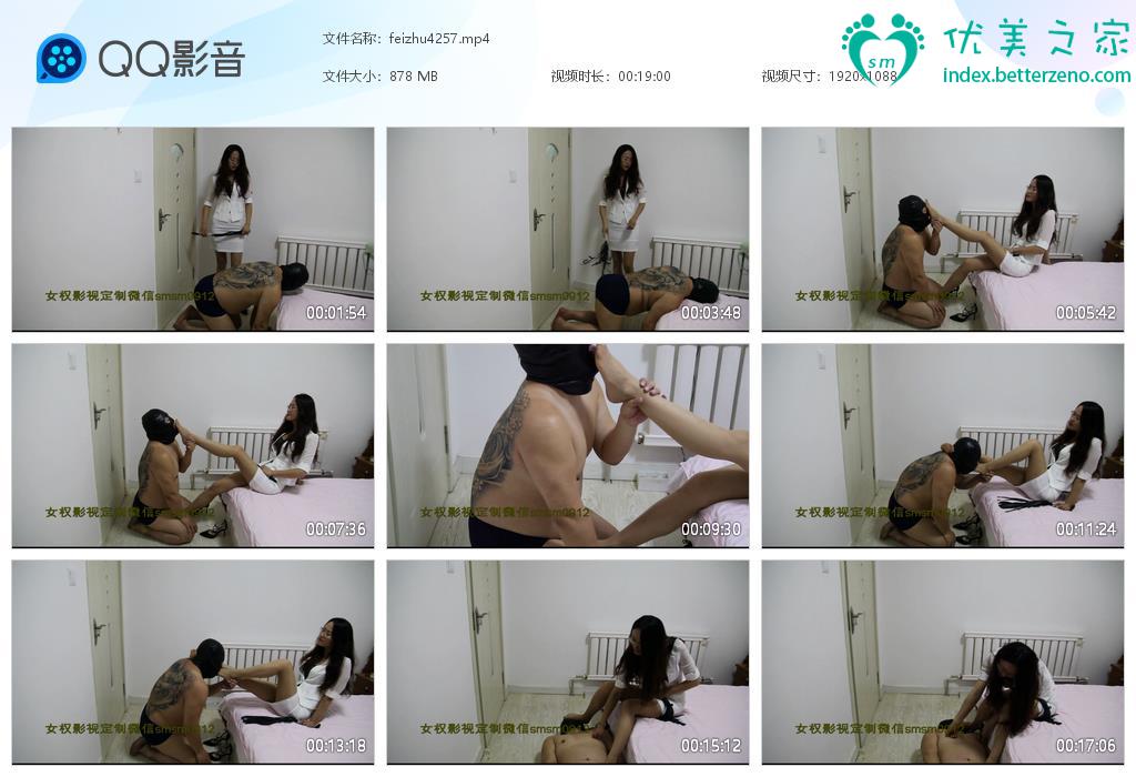 美脚社双女s高跟踩nue新作之女王菲主白领上司羞辱男下属丝袜脚深喉口水羞辱视频！在线看！