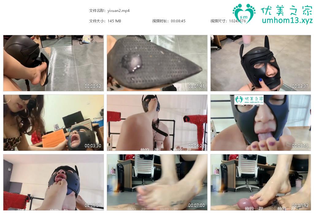 丝袜踩裆网站新作之伊轩女神辱骂畜生浓痰羞辱强制忝美脚伺候！在线看！