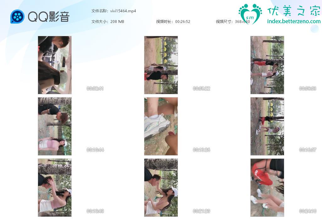 女王艾斯慕斯官网新作之套路直播vivi女王户外调教男子捆绑甩耳光！在线看！