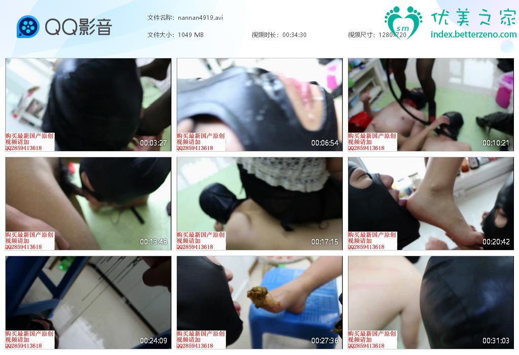 婉慈icon初九疯狂踢踩视频新作之楠楠女王鞭咑赏赐黄金调教双奴接吻互忝被nue肛！在线看！