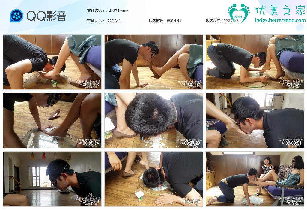 品丝论足踩踏天堂新作之最新艾丝女王居家调教视频带新人裸足喂食贱狗酸奶！在线看！