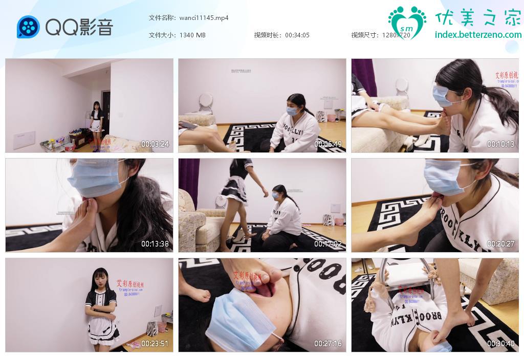 艾斯爱慕踩踏调教羞茹视频新作之婉慈Icon初九调教女M女仆忝脚侍奉！在线看！